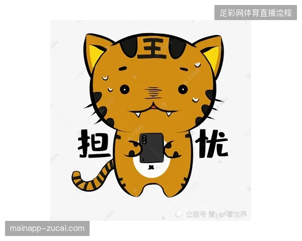 内容分发与授权管理或将取代基础执行成为赛事服务核心战场